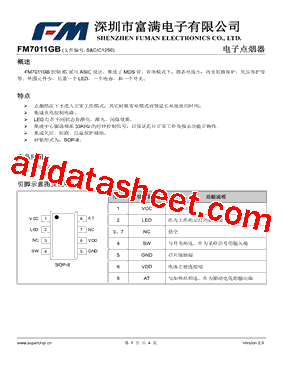 FM7011GB型号图片