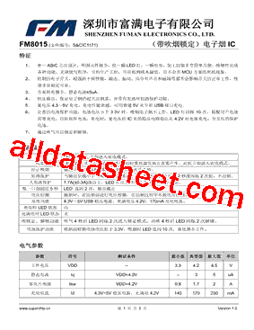 FM8015型号图片