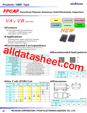 FP-2R5CM221M-VBR型号图片