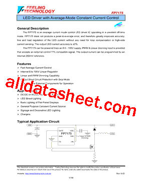 FP7175型号图片