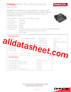 FPA600型号图片