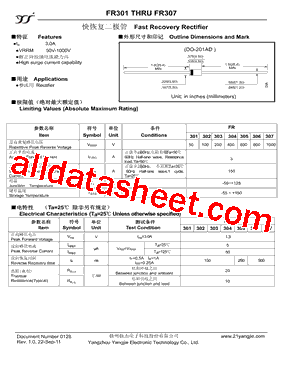 FR301_11型号图片