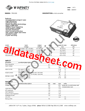 FSK-S30-5U型号图片