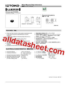 FSLB2520-330K型号图片