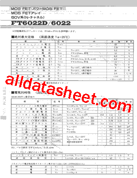 FT6022型号图片