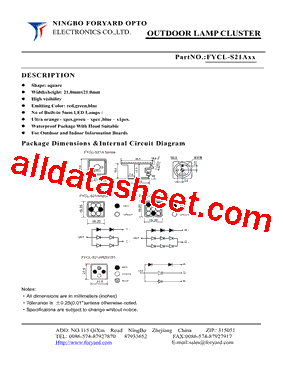 FYCL-S21A型号图片