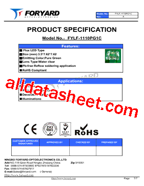 FYLF-1110PG1C型号图片