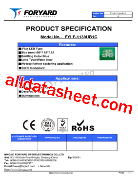 FYLF-1130UB1C型号图片