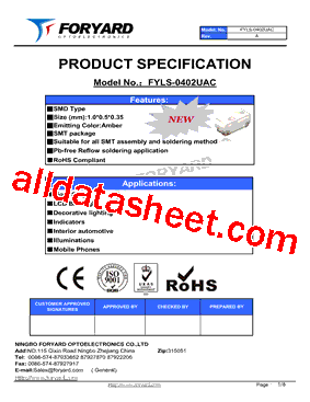 FYLS-0402UAC型号图片