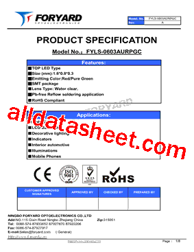 FYLS-0603AURPGC型号图片