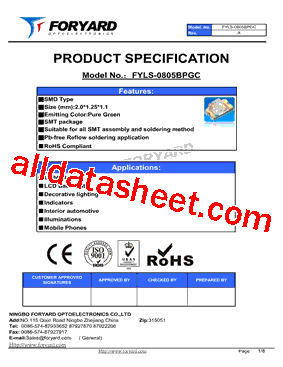 FYLS-0805BPGC型号图片