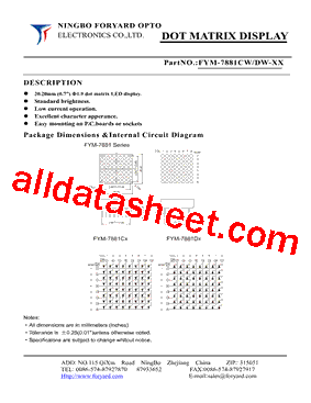 FYM-7881CW-1型号图片