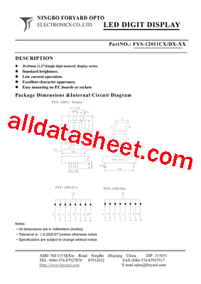 FYS-12011C/DX-XX型号图片