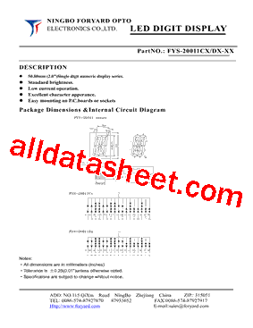 FYS-20011DX-1型号图片