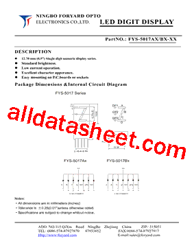 FYS-5017B-2型号图片