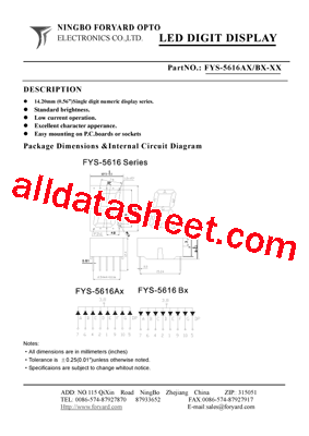 FYS-5616AX型号图片