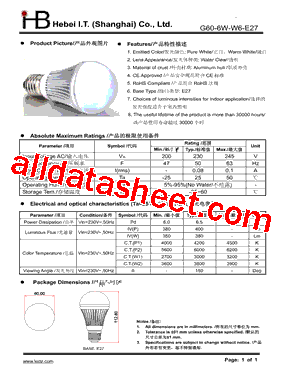 G60-6W-W6-E27型号图片