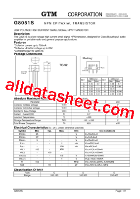 G8051S型号图片