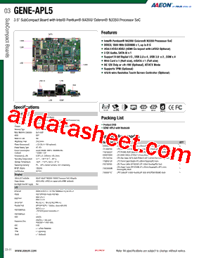 GENE-APL5型号图片