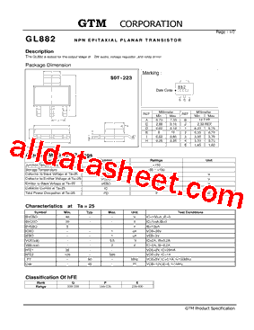 GL882型号图片