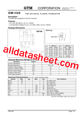 GM1426型号图片