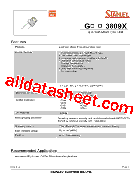 GSB3809X型号图片