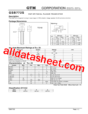 GSB772S型号图片