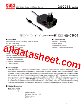 GSC25E-1400型号图片