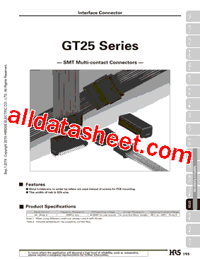 GT25-12DS-HU/R型号图片