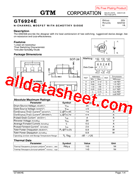 GT6924E型号图片