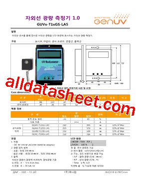 GUVX-T1XGS-LA5型号图片