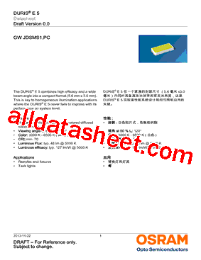 GWJDSMS1.PC-FTGP-5E8G-L1N2型号图片