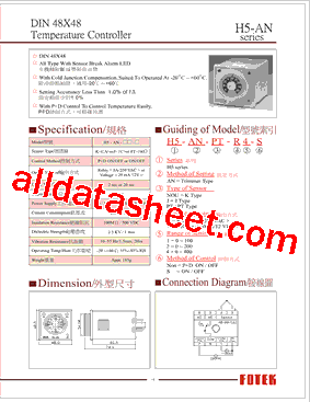 H5-AN-J-R1-S型号图片