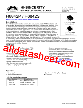 H6842型号图片