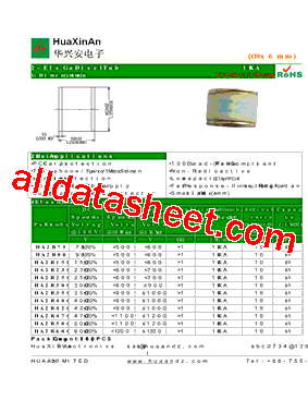 HA2R75S86型号图片