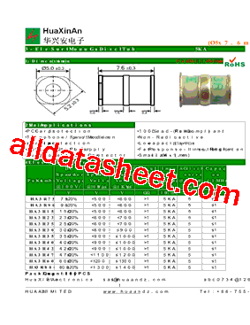 HA3R300S型号图片