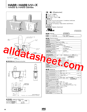 HA68-00A型号图片