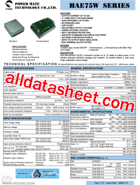 HAE75-48S24W型号图片