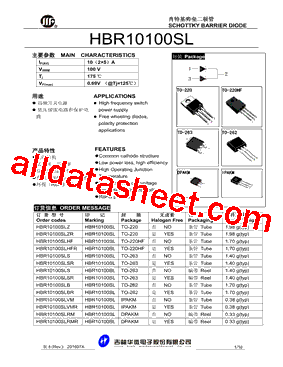 HBR10100SLBR型号图片