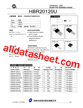 HBR20120UB型号图片