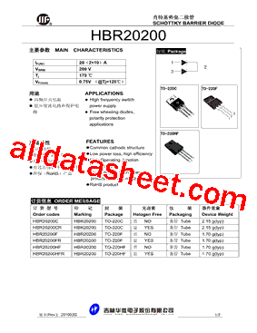 HBR20200HFR型号图片