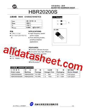 HBR20200SABR型号图片