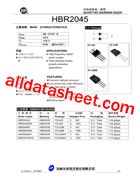 HBR2045FR型号图片