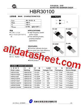 HBR30100AB型号图片