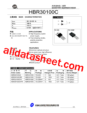 HBR30100C型号图片