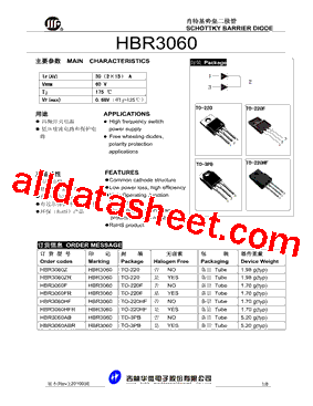 HBR3060Z型号图片