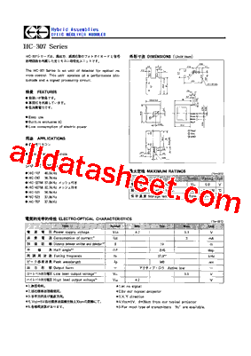 HC-327M型号图片