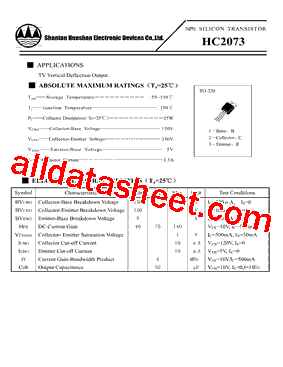 HC2073型号图片