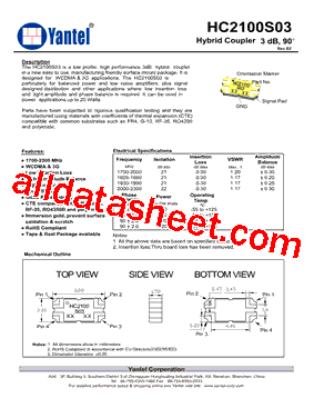 HC2100S03型号图片