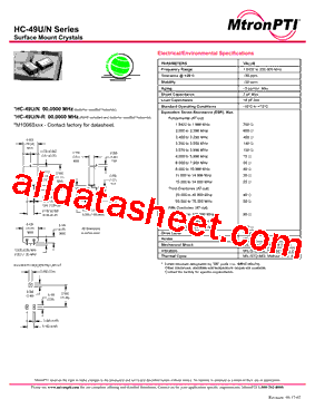 HC49U-R型号图片